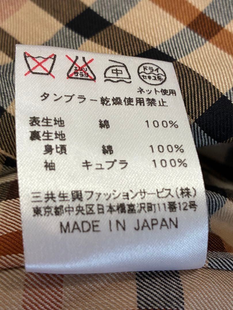 DAKS トレンチコート　M ブラック　ウールライナー付き