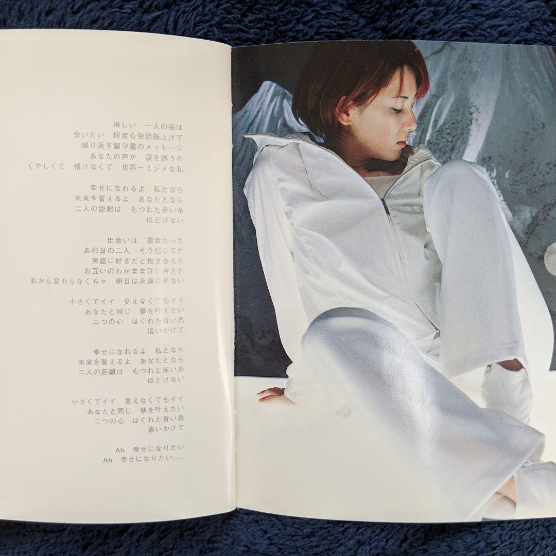 広瀬香美