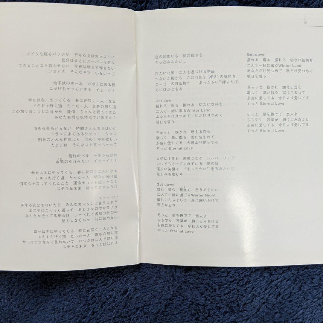 広瀬香美