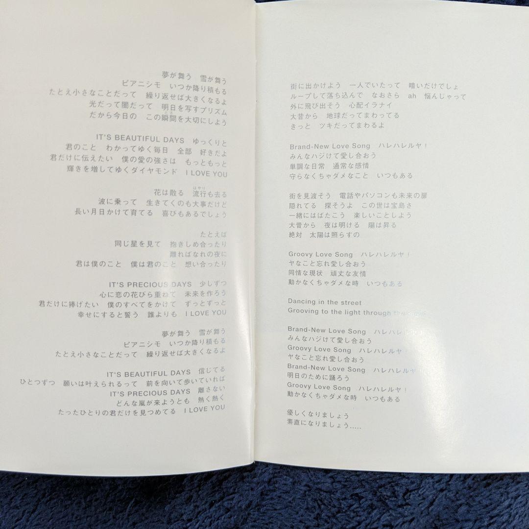 広瀬香美