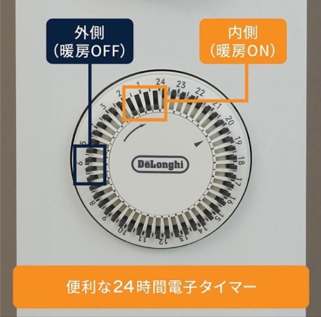 SALE デロンギ ヴェルティカルド オイルヒーター RHJ21F0812