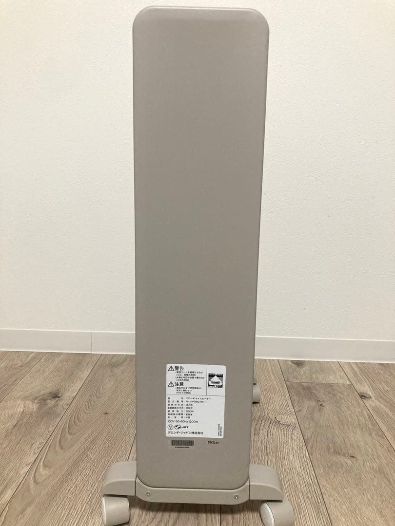 SALE デロンギ ヴェルティカルド オイルヒーター RHJ21F0812