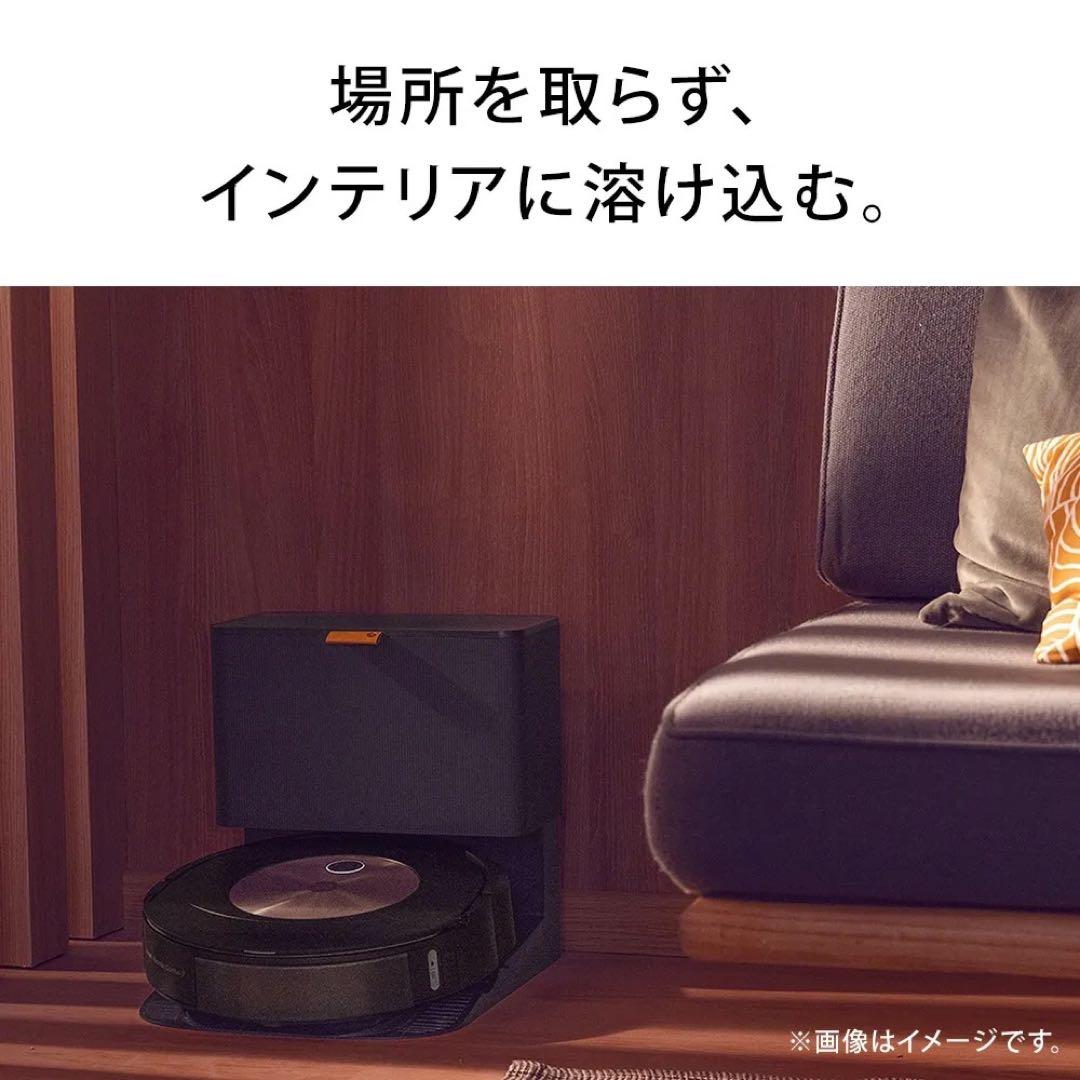 iRobot Roomba ルンバ j9+ ロボット掃除機