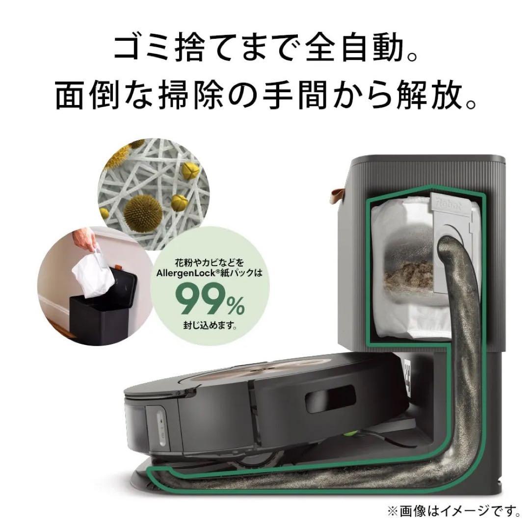 iRobot Roomba ルンバ j9+ ロボット掃除機