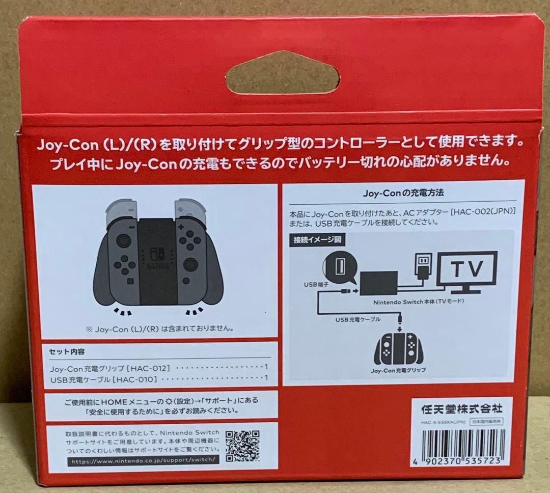 任天堂 Nintendo Switch バッテリー強化版 12点セット※詳細必読