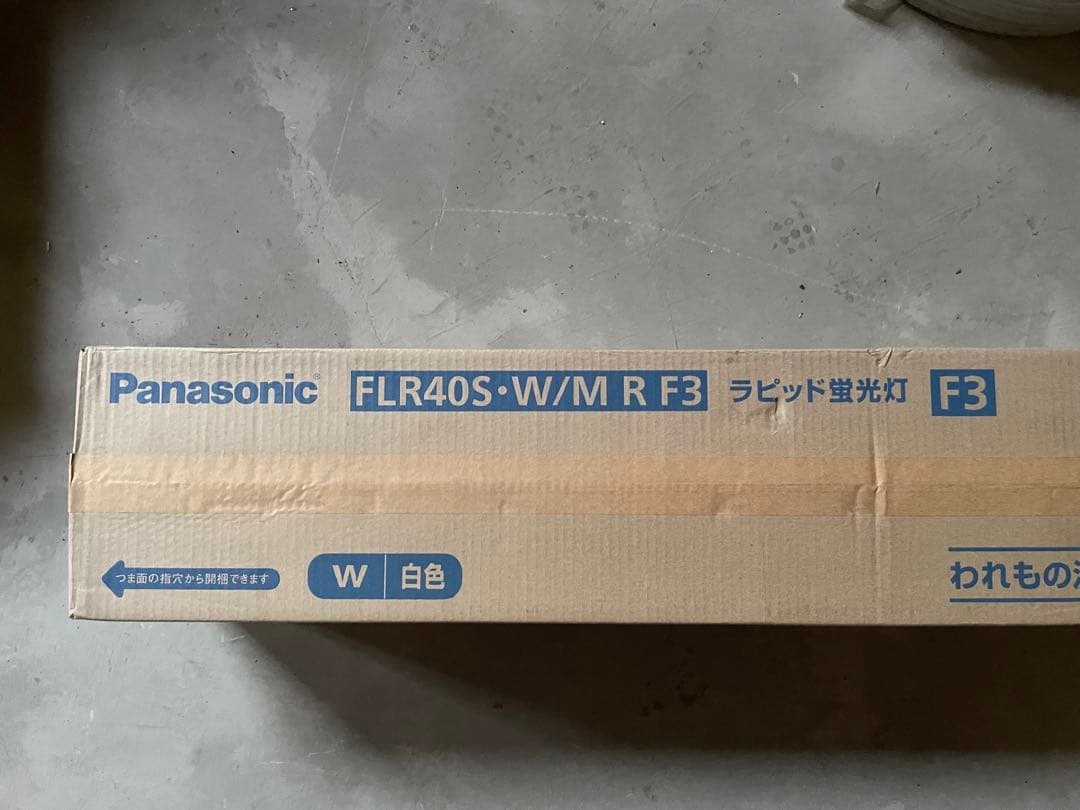 Panasonic FLR40S-W/M R F3 蛍光灯 白色　25本