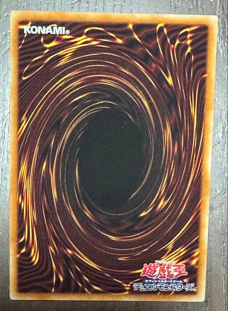 ティマイオスの眼光　プリズマ　新品 遊戯王