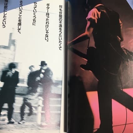 THE MODS フォトブック LET IT ROCK 1988年 モッズ