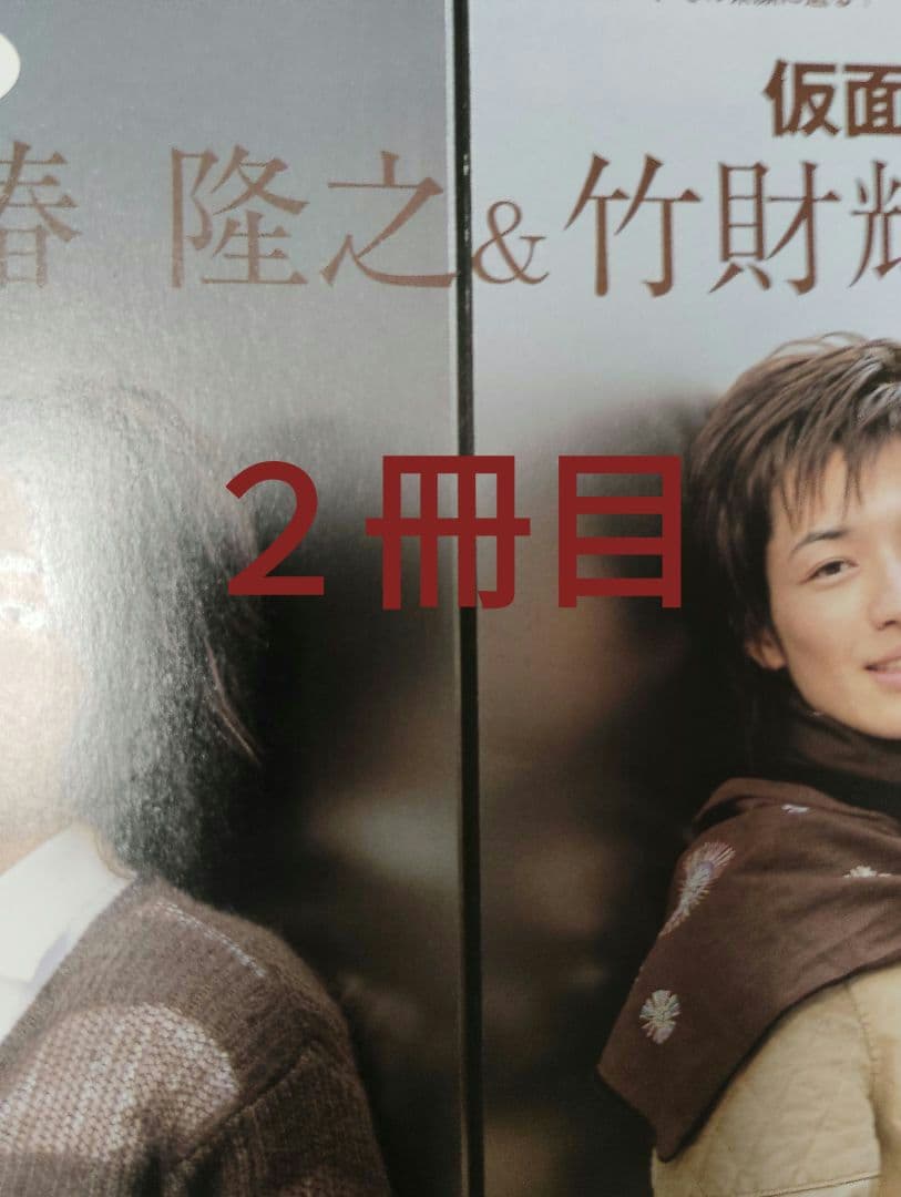３冊セット　仮面ライダー剣　掲載誌 仮面ライダーブレイド