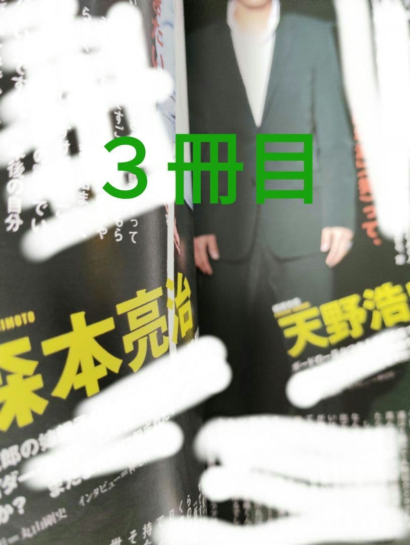 ３冊セット　仮面ライダー剣　掲載誌 仮面ライダーブレイド