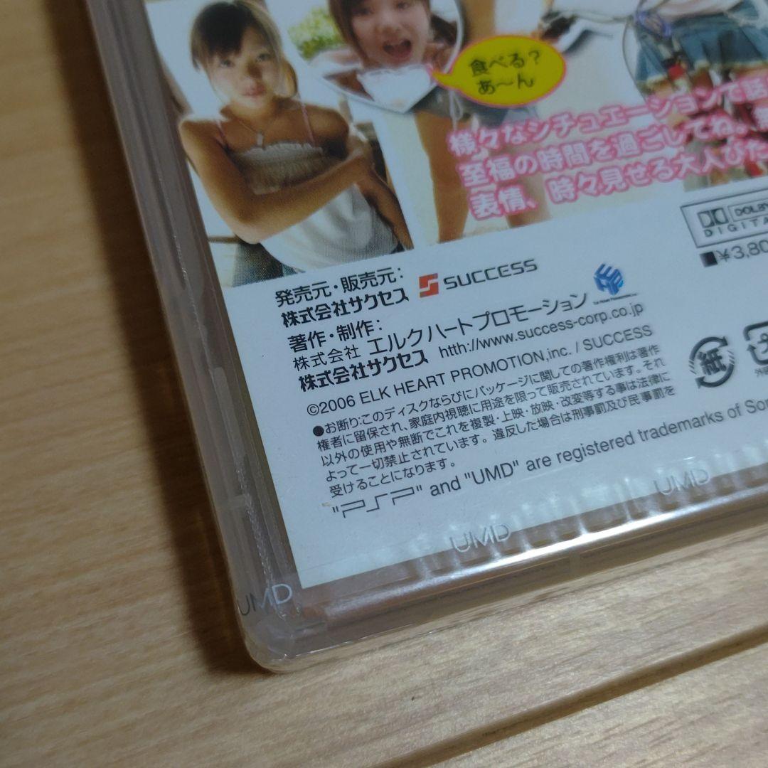 鬼レア新品未開封☆紗綾 留奈 ジェシカのトロピカルデート スウィートパラダイス