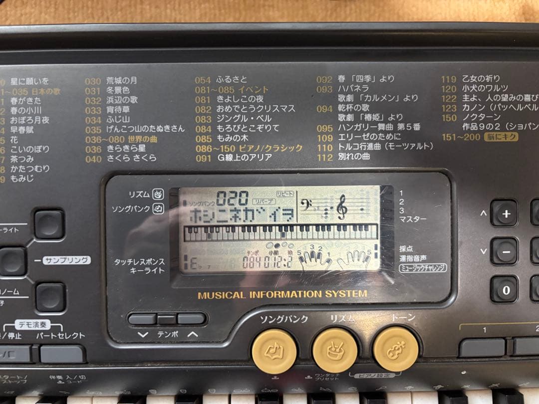 カシオ61鍵電子キーボード