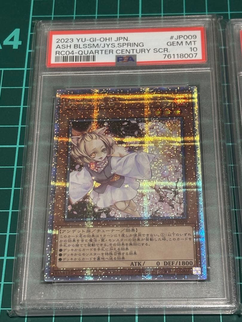 灰流うらら　25th PSA10 2枚セット