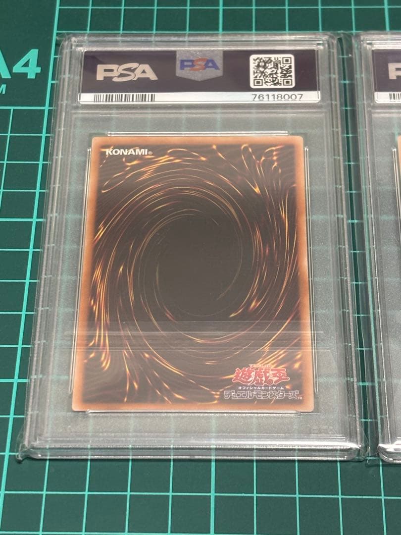 灰流うらら　25th PSA10 2枚セット