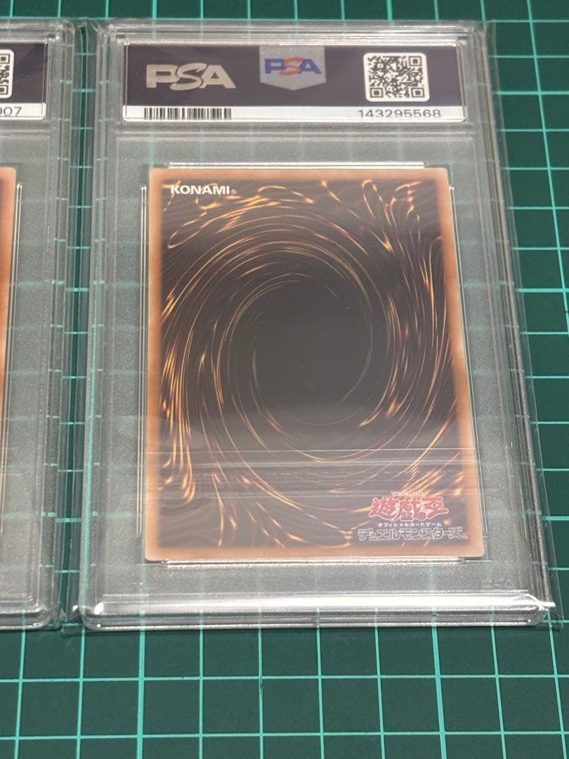 灰流うらら　25th PSA10 2枚セット