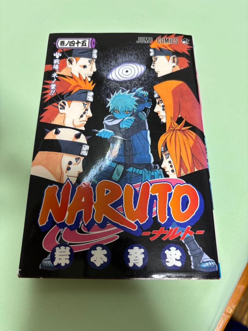 ナルト　全巻セット