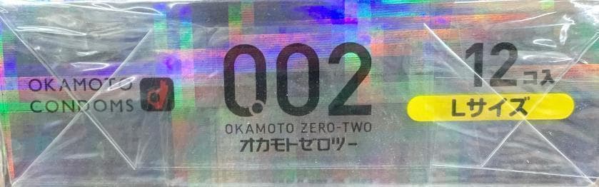 オカモト 0.02 ゼロツー 12個入 Lサイズ 薄め 002　10個