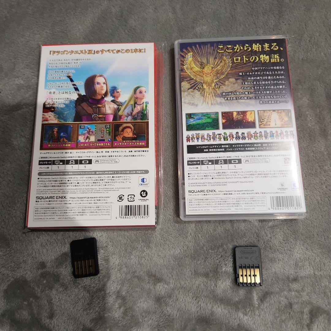 ドラゴンクエストIII Nintendo Switch