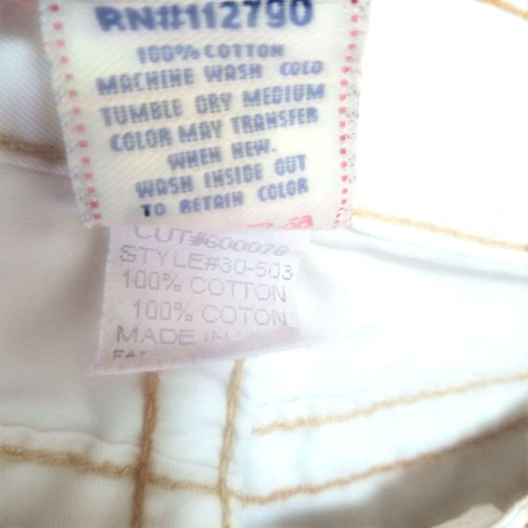 TRUE RELIGION JOEY ブーツカットデニム 26　USA