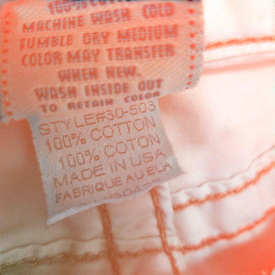 TRUE RELIGION JOEY ブーツカットデニム 26　USA