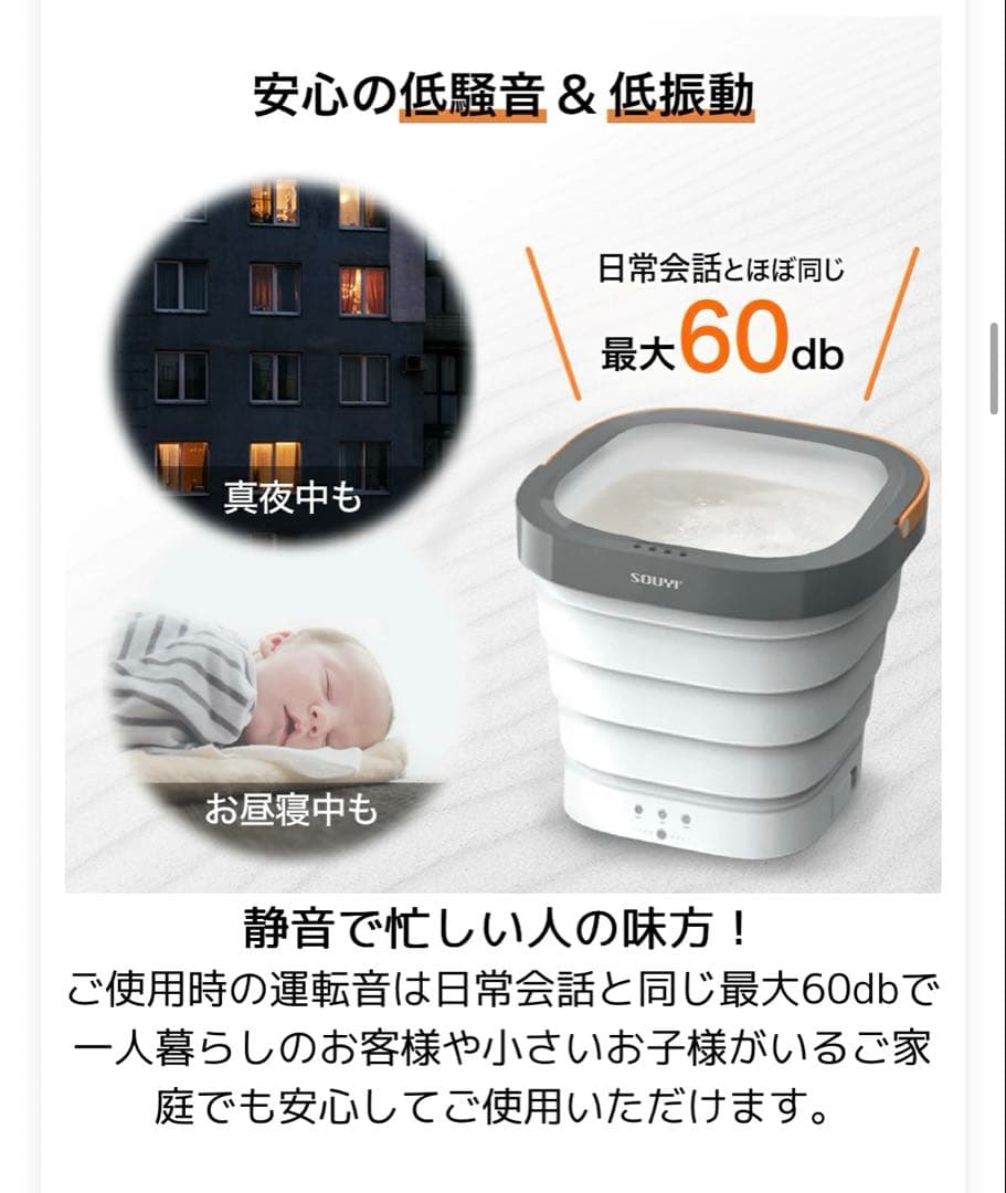 SOUYI コンパクト折りたたみ洗濯機(脱水機能付き)