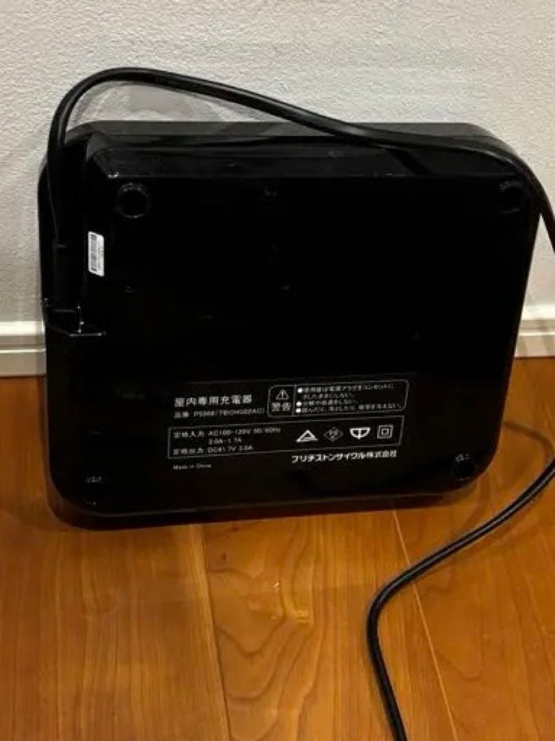 BRIDGESTONE 電動自転車用充電器 P5568
