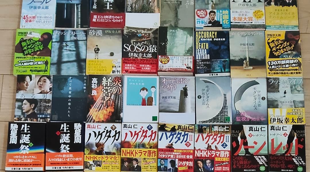小説文庫本　66冊セット