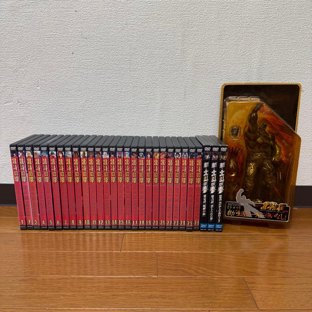 北斗の拳　DVD 全巻＋フィギュア