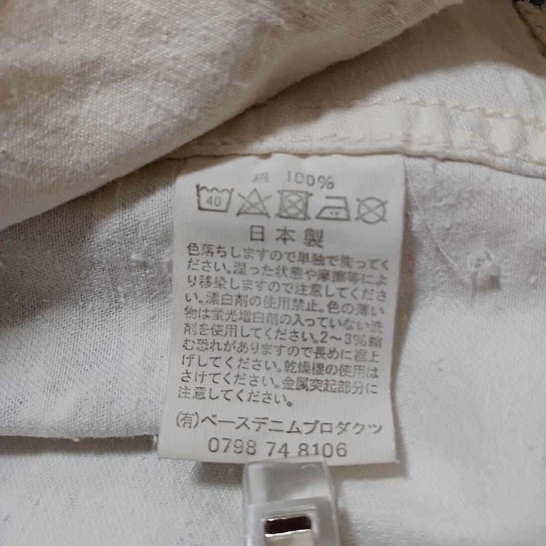 orslow オアスロウ 1940s Denim Coverall Paint