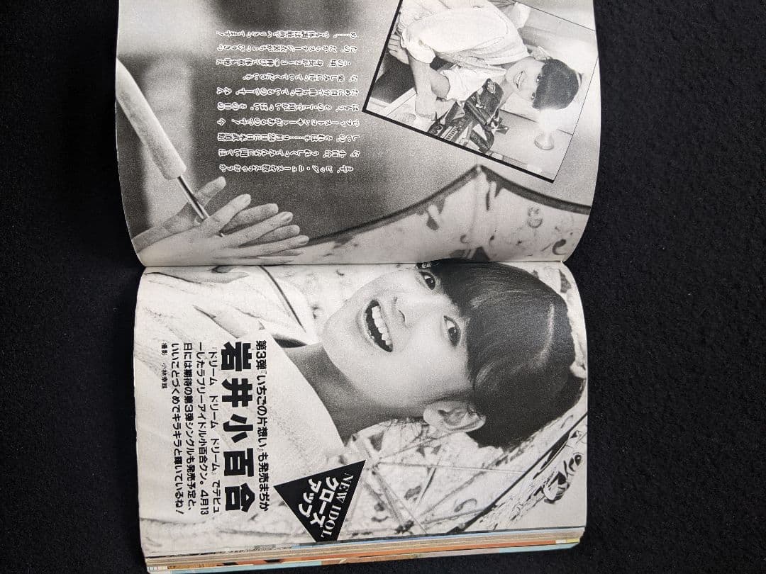 ボム　伊藤麻衣子　松田聖子　柏原芳恵　薬師丸ひろ子　小森まなみ　岩井小百合