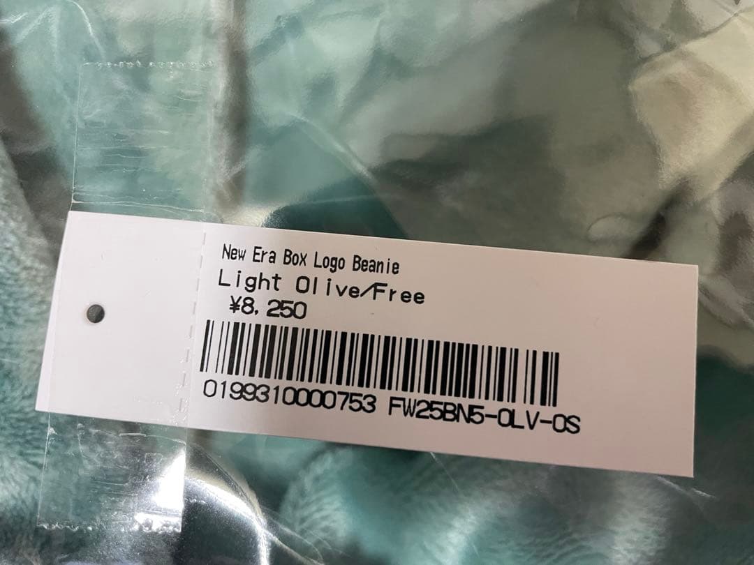 帽子 Supreme 25fw New Era Box Logo Beanie
