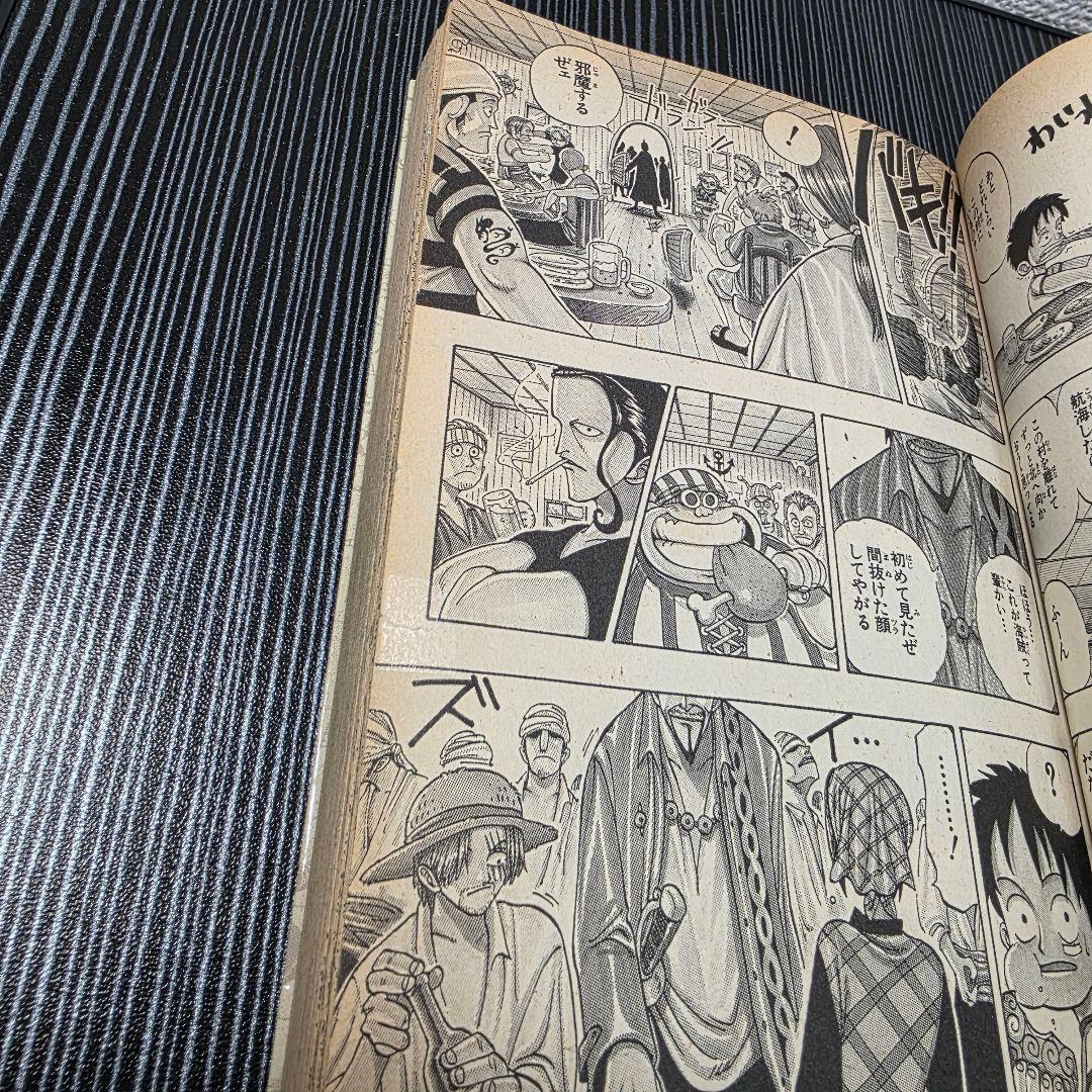 希少！ONEPIECE 1巻 初版 1997年第1刷発行 ①