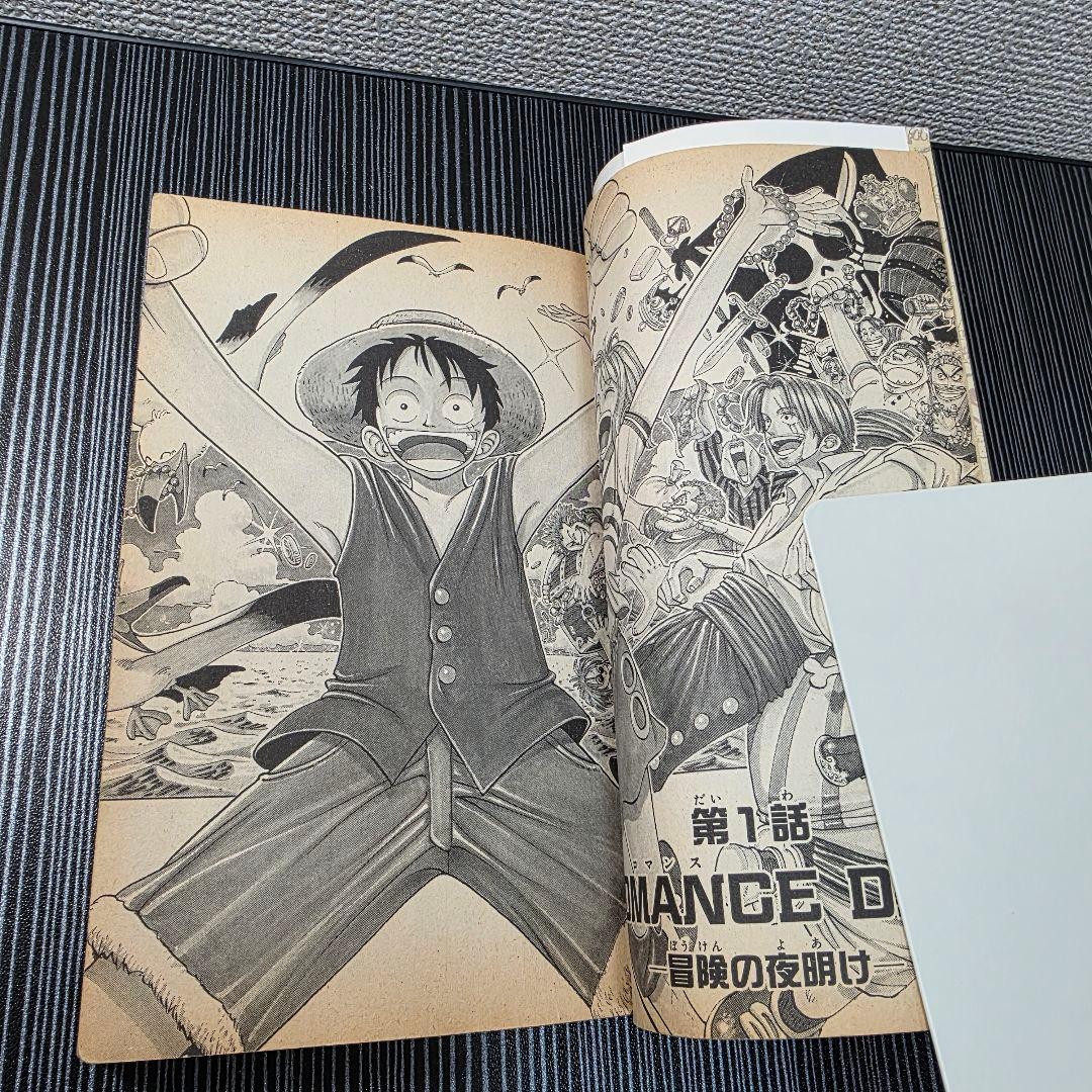 希少！ONEPIECE 1巻 初版 1997年第1刷発行 ①