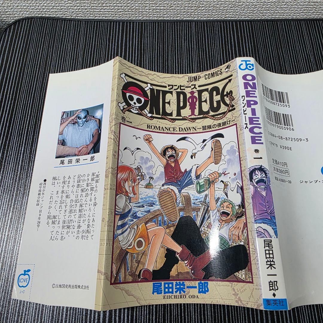 希少！ONEPIECE 1巻 初版 1997年第1刷発行 ①