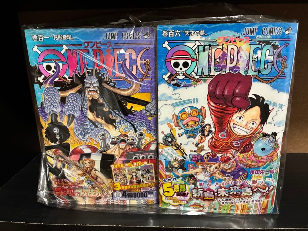 ワンピース　1〜111巻　全巻セット