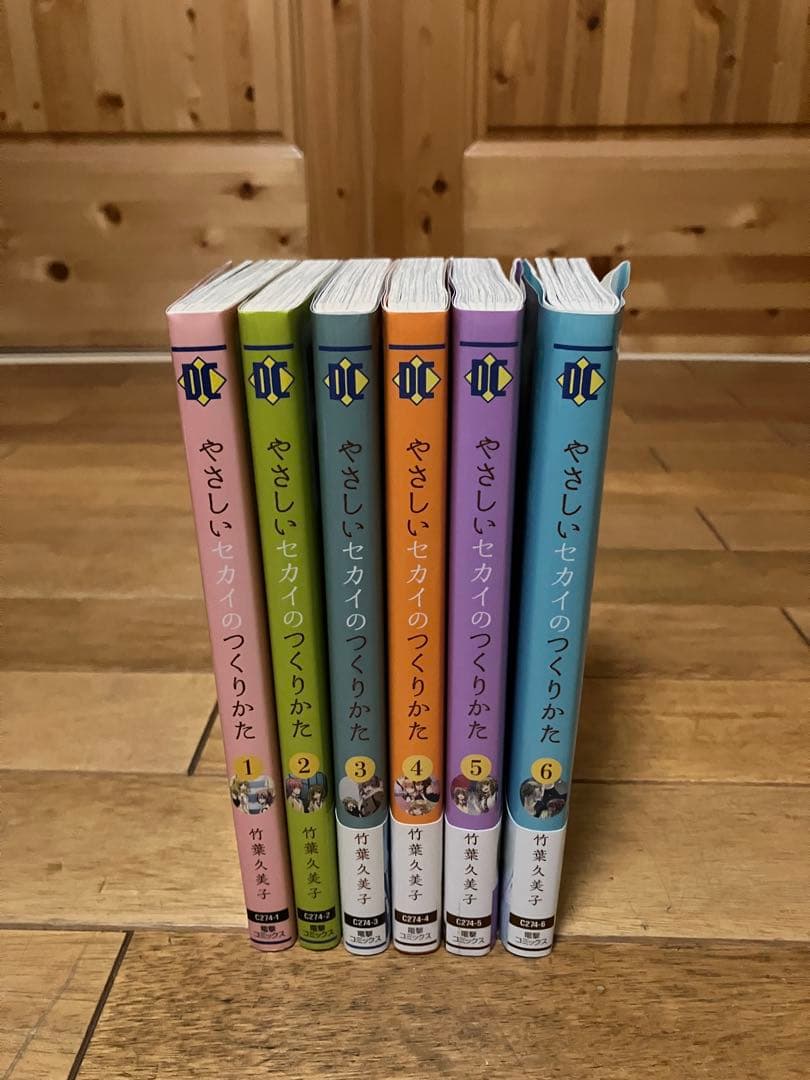 コミックまとめ売り(計82冊)
