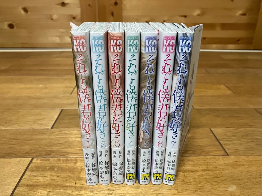 コミックまとめ売り(計82冊)