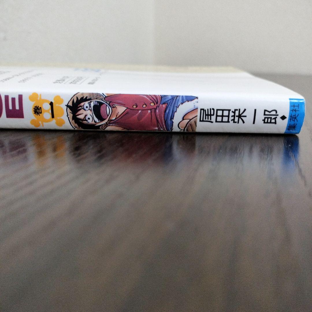 ONE PIECE　ワンピース　1巻　初版