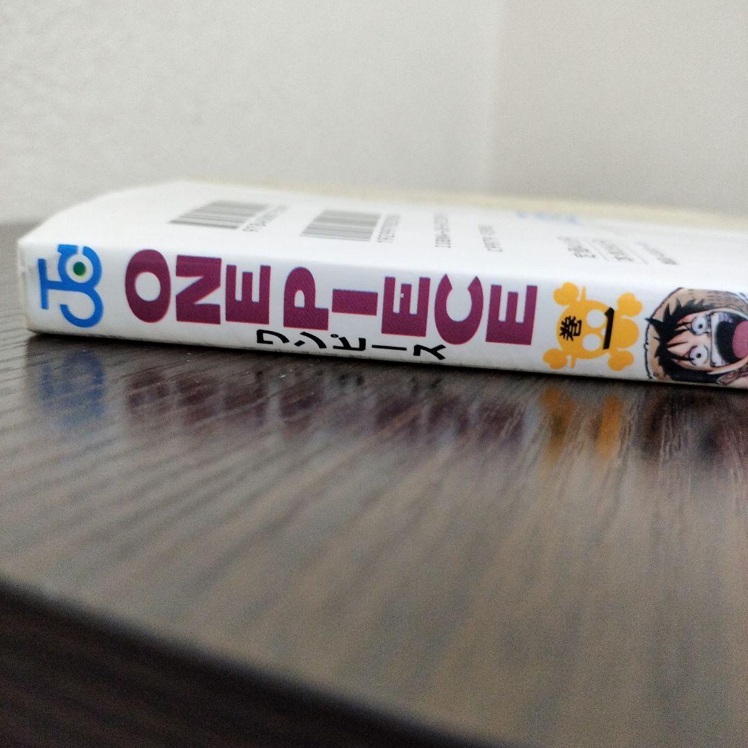 ONE PIECE　ワンピース　1巻　初版