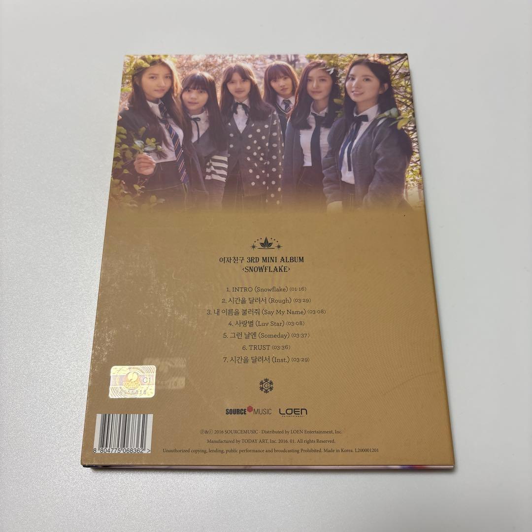 gfriend flake CD アルバム