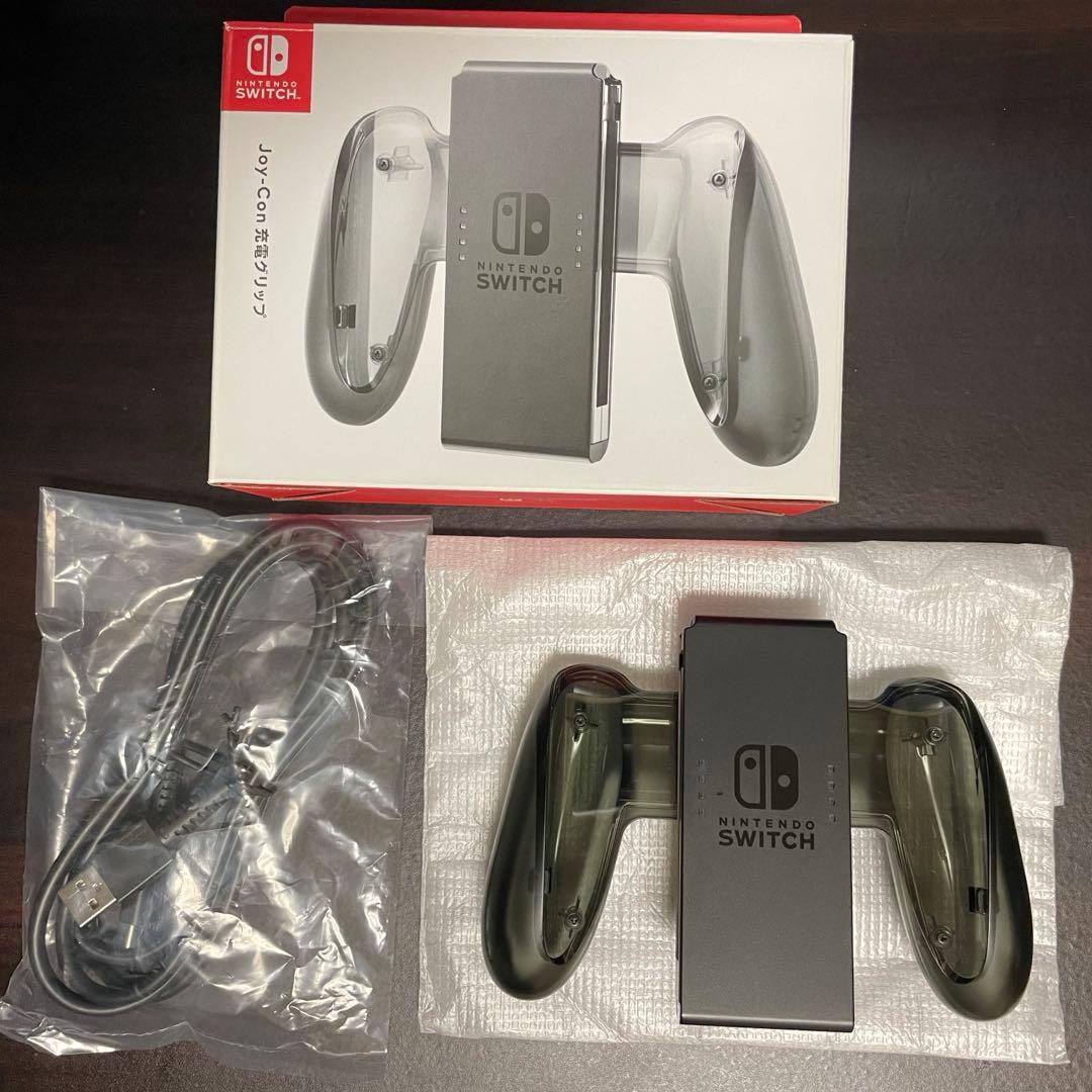 初期型Switch本体 マイニンテンドーストア版＋Joy-Con充電グリップ