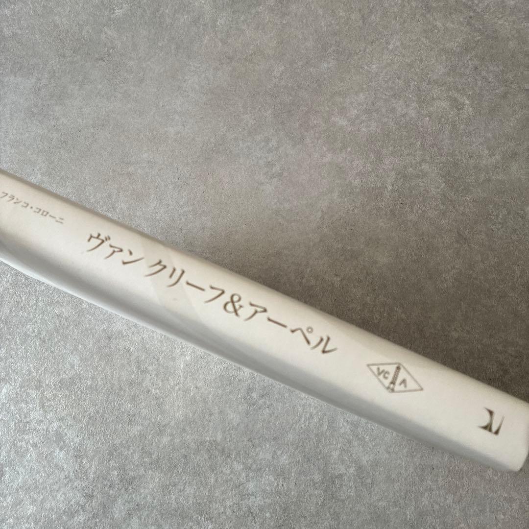 【美品】希少 ヴァンクリーフ&アーペル 「手」への讃辞 フランコ・コローニ