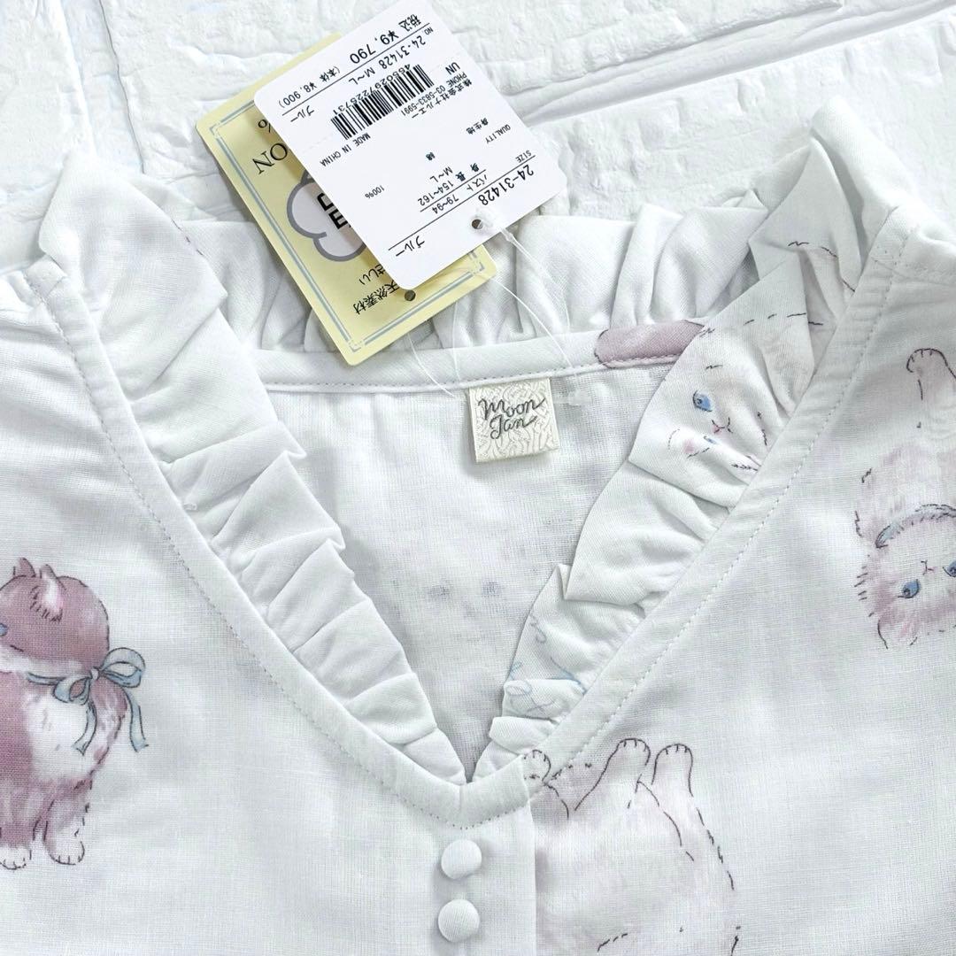 【新品】ナルエー ムーンタン ダブルガーゼ キャットフリルパジャマ ［M〜L］猫