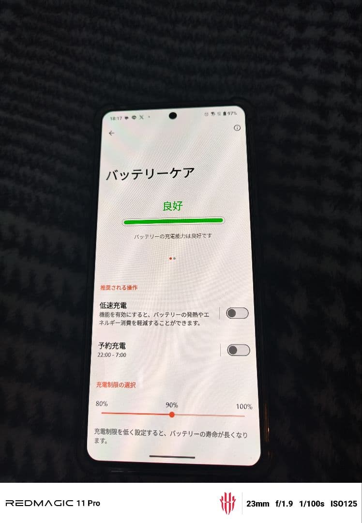 スマートフォン本体 ASUS ROG Phone 8 AERODACTIVE COOLER X