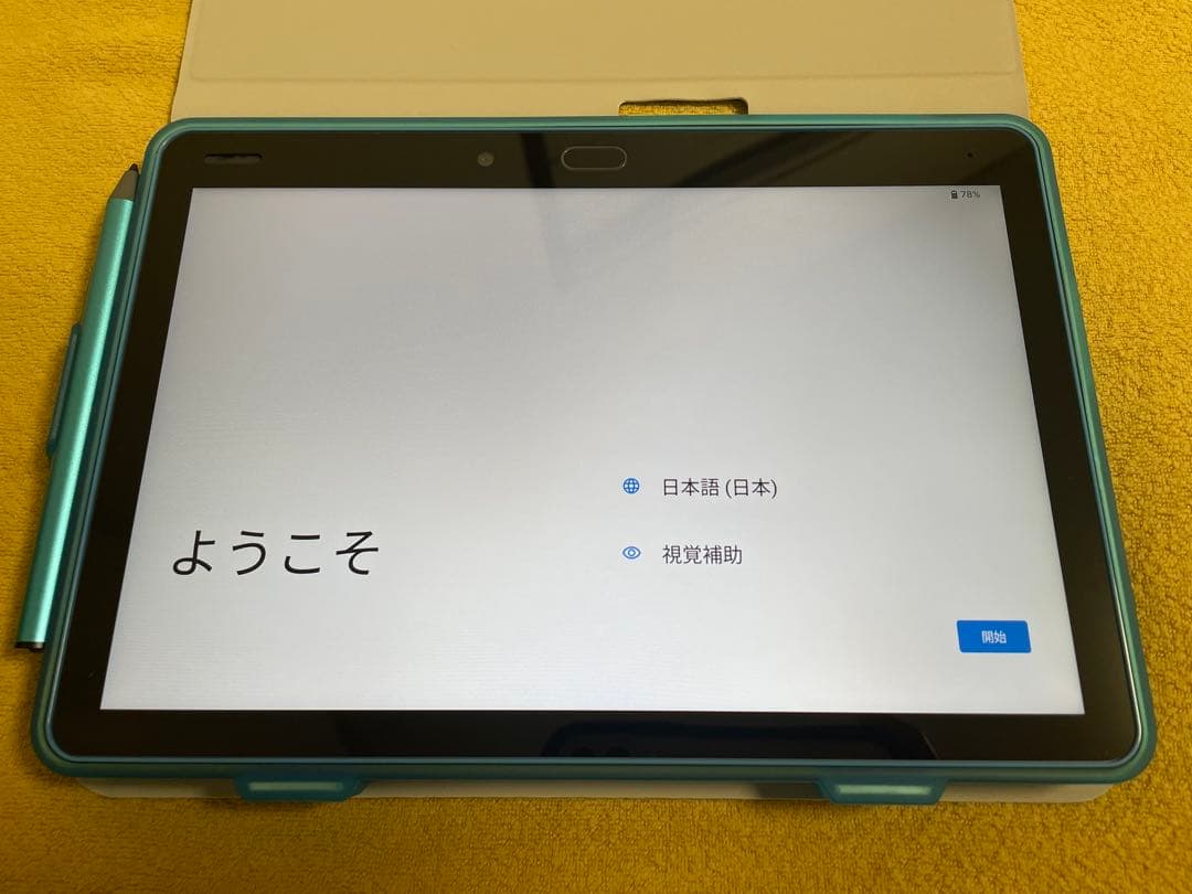こどもチャレンジ　第6世代タブレット　専用タッチペン・カバー付き