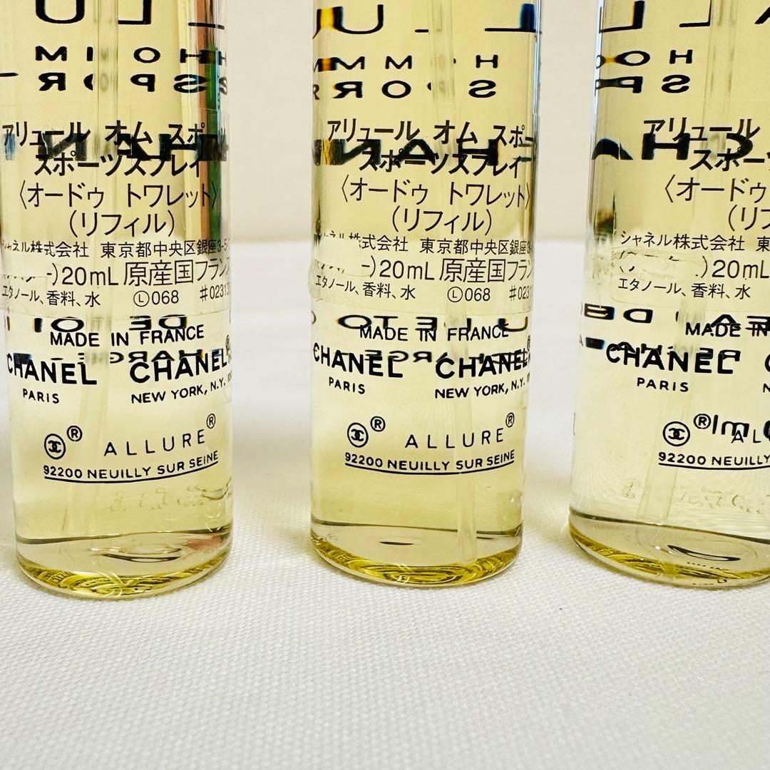 新品　シャネル　アリュールオム スポーツ　ツイスト　20ml リフィル３本セット
