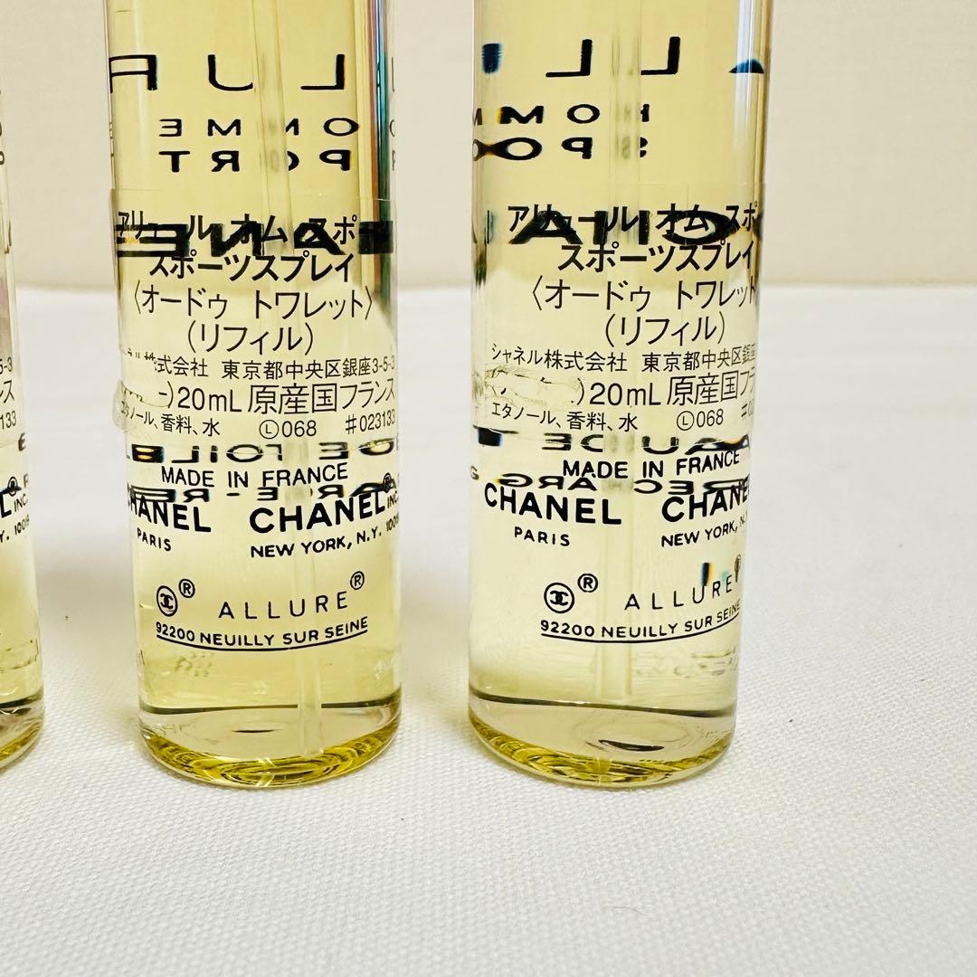新品　シャネル　アリュールオム スポーツ　ツイスト　20ml リフィル３本セット