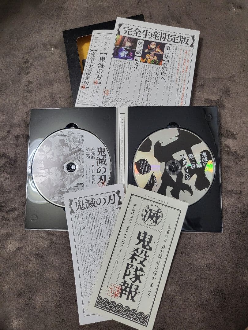 鬼滅の刃【遊郭編】DVD 1巻から4巻〈完全生産限定版〉