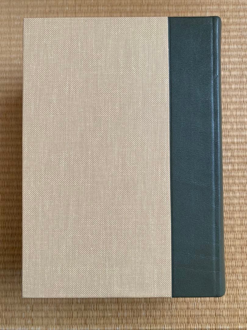 朝鮮語漢字語辞典　大学書林