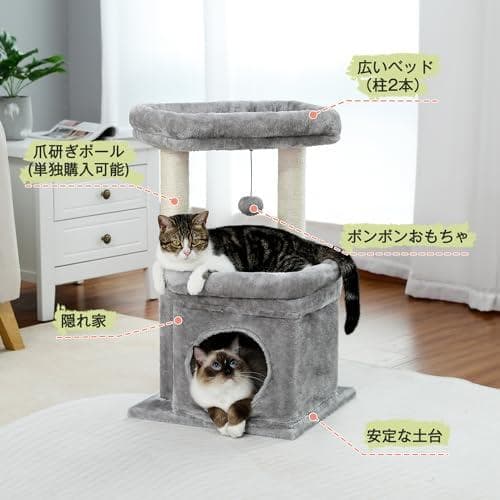 PAWZ Road キャットタワー ミニ 猫タワー 小型 低い 小さめ 据え置p